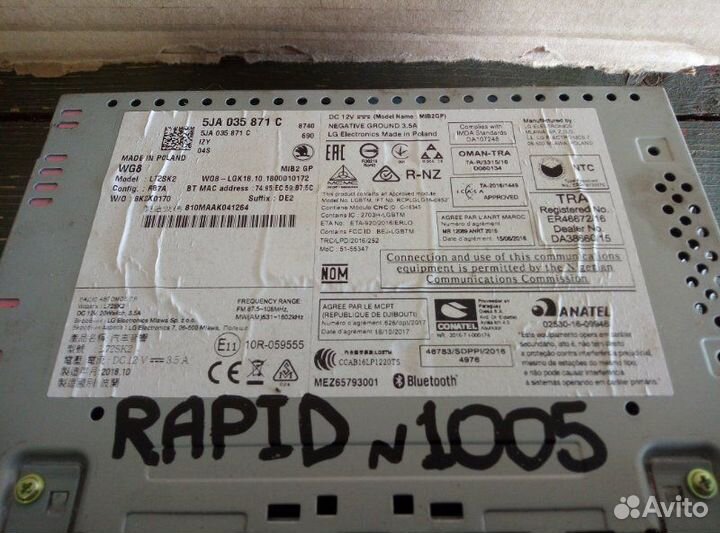 Магнитола Skoda Rapid CWV 2018