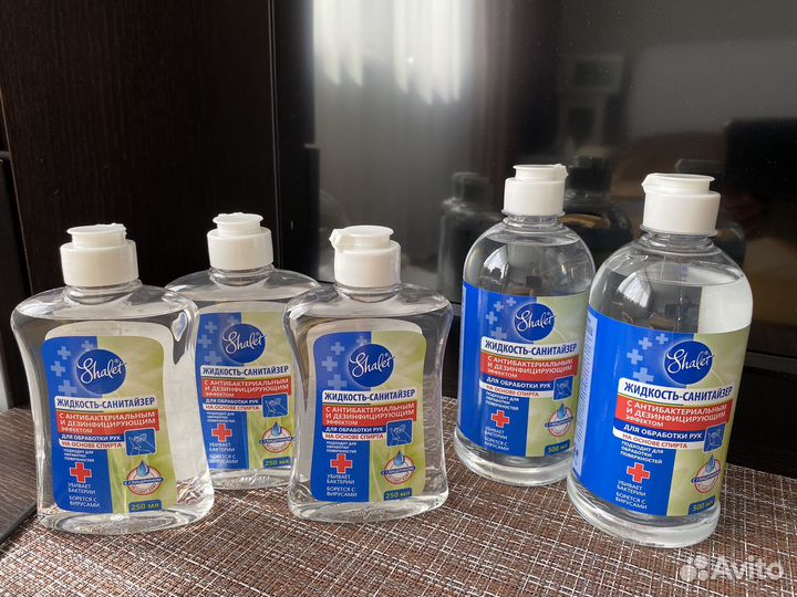 Санитайзер для рук