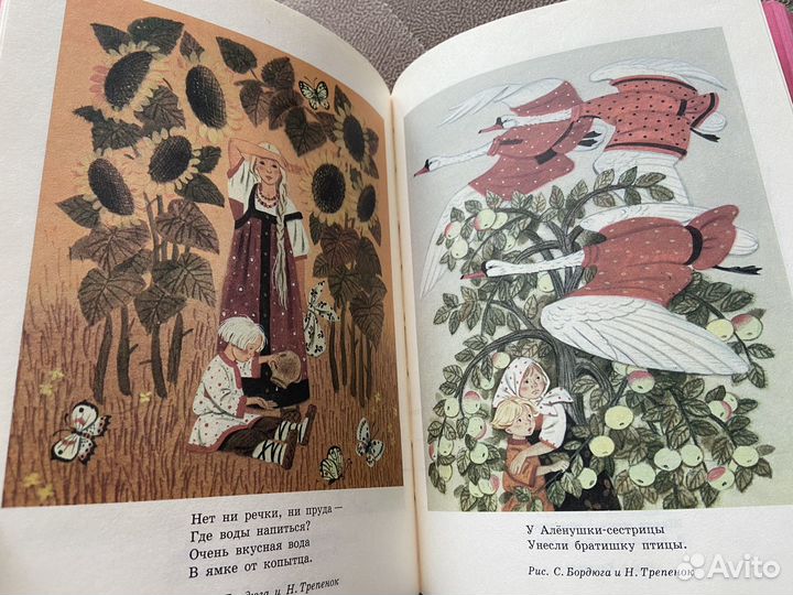 Большая книга загадок