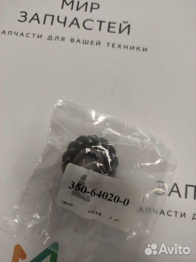 Комплект шестерни для tohatsu/mercury 9.9/15/18