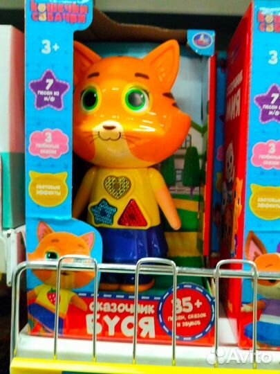 Музыкальная игрушка кошечки собачки сказки