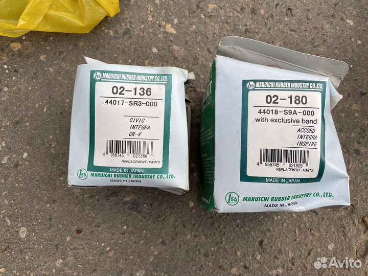 Пыльник шруса