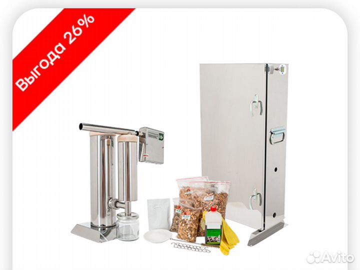 Дымогенератор + шкаф + комбо набор