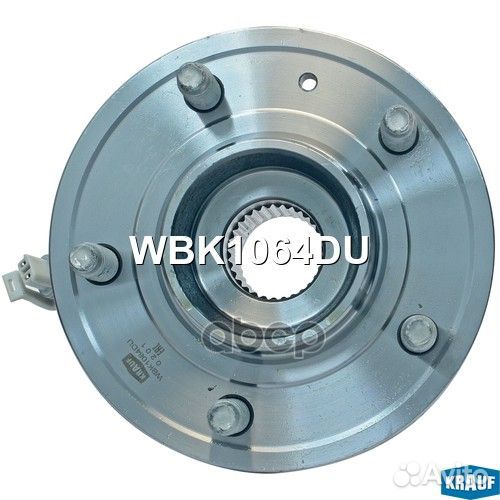 Ступица в сборе WBK1064DU Krauf