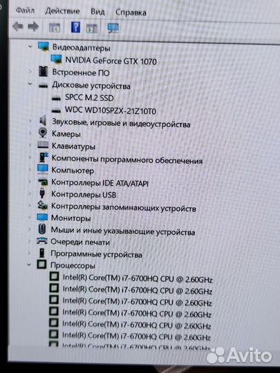 Ноутбук игровой на подарок i7,1070-8gb,ips120hz