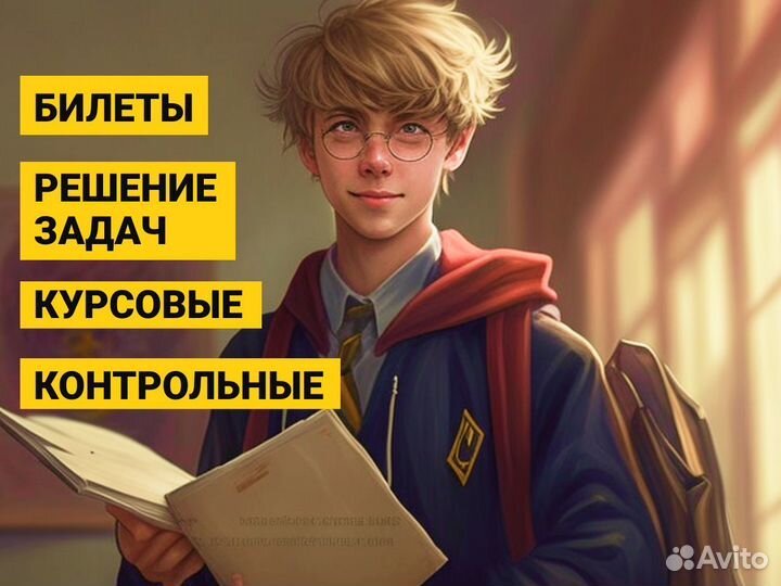 Помощь в оформлении дипломных работ