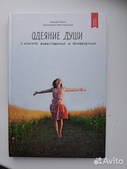 Книги разные