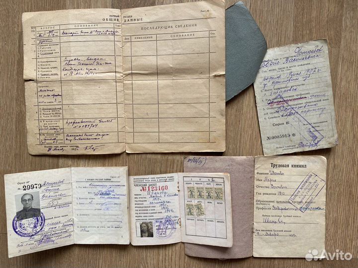 Старые документы 1930-1940 годов