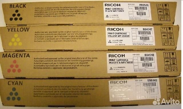 Картриджи оригинал Ricoh Aficio MP C2500, MP C3000