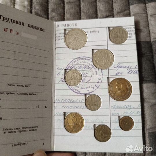 Советские монеты СССР