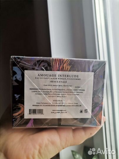 Amouage interlude