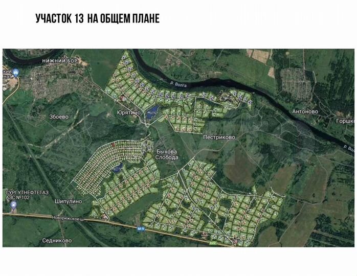 Участок 14 сот. (ИЖС)