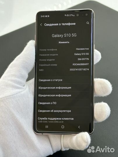 Samsung Galaxy S10 5G Single sim, 8/256 ГБ