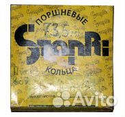 Кольца поршневые д. 73,5дв.пд-10У (трактор мтз