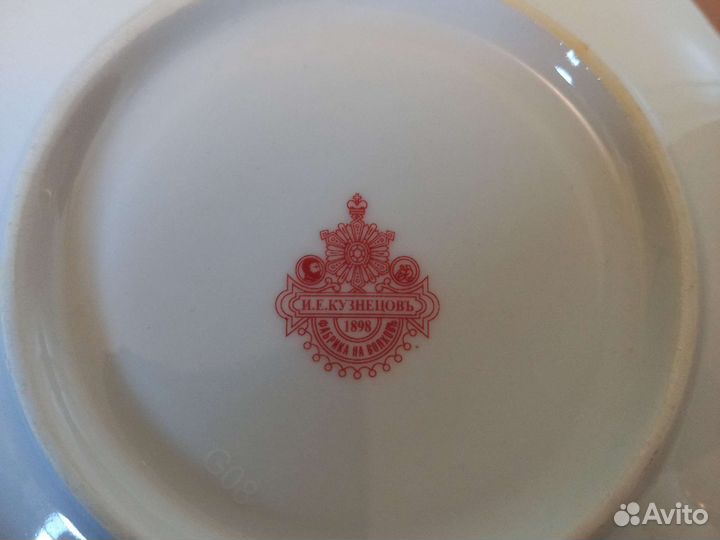 Сервиз чайный Кузнецов