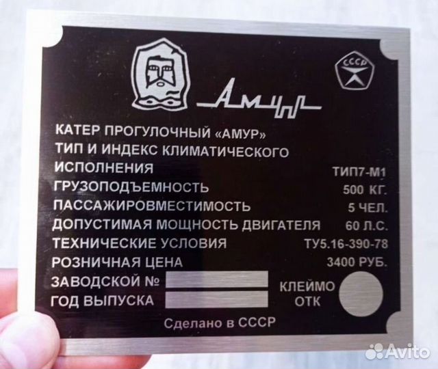 Вин таблички