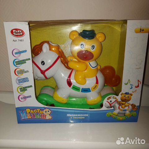 Лошадка и мишка музыкальная игрушка с проектором