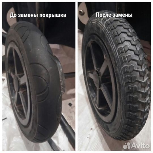 Ремонт Детских Колясок