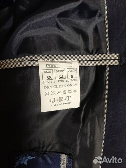 Костюм для мальчика