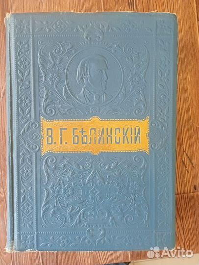 Раритетная книга