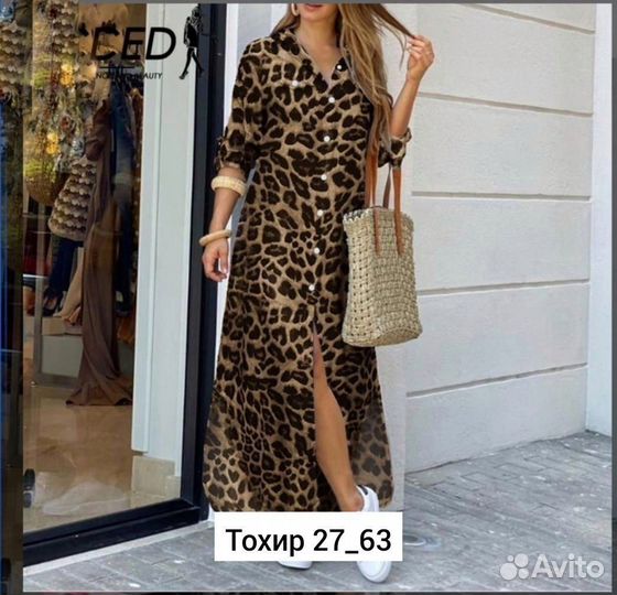 Платье 46р до 56 размер