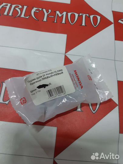 Грузик груз руля 25мм honda steed VLX VTX GL VT VF