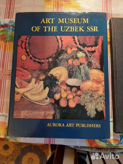 Альбом с репродукциями