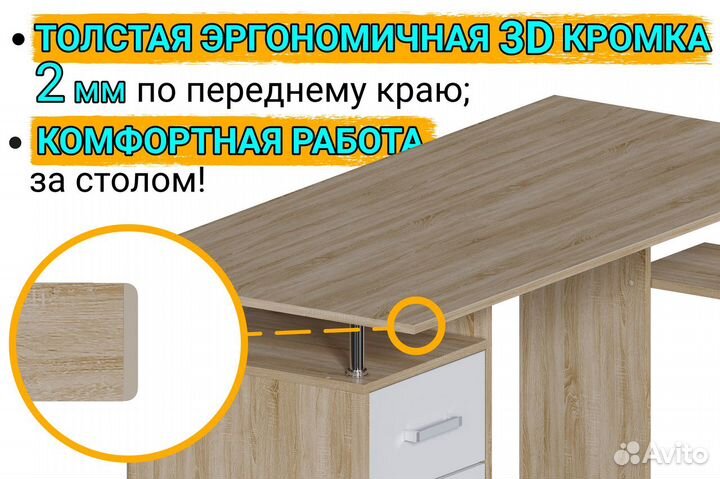 Компьютерный стол для школьника / стол с ящиками