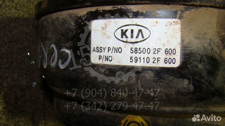 Усилитель тормозов Kia Cerato 1 (LD)