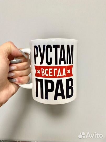 Именные кружки