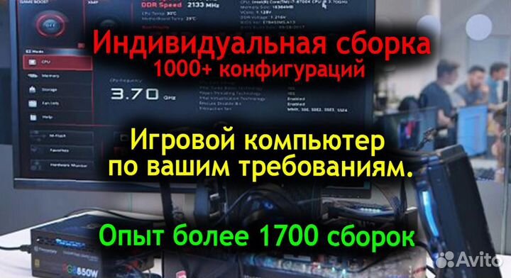 Игровые компьютеры с гарантией