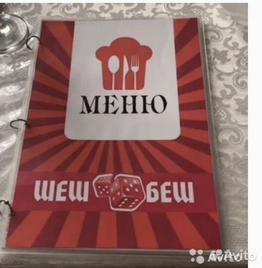 Посудомойщица