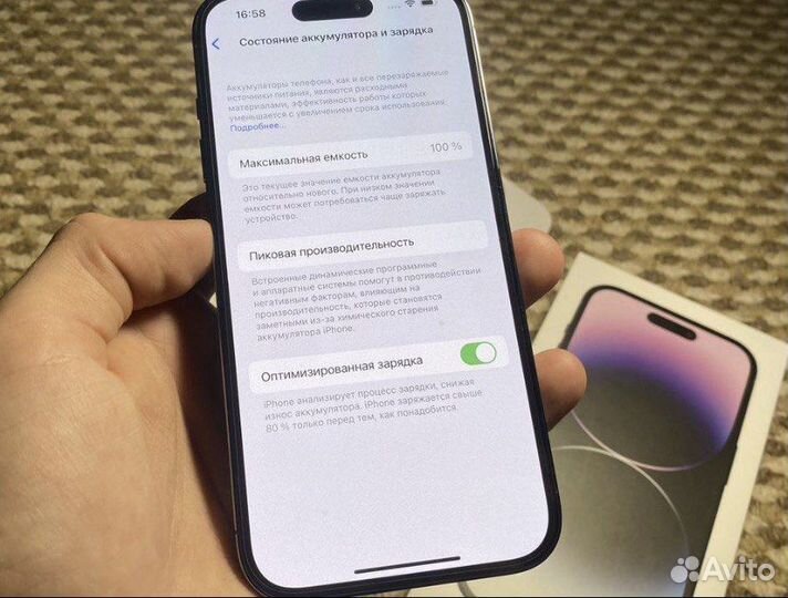 iPhone 14 Pro, 128 ГБ