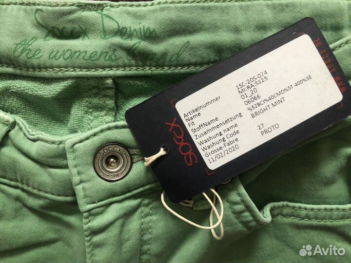 Брюки Soccx W27