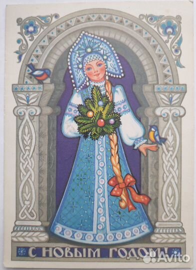 Открытки Новый год СССР