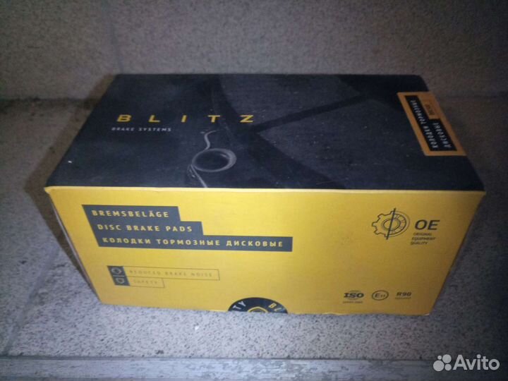 Тормозные колодки