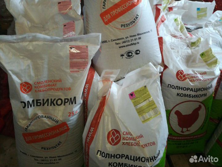 Смоленский комбикорм, пурина