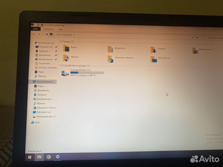 Ноутбук lenovo