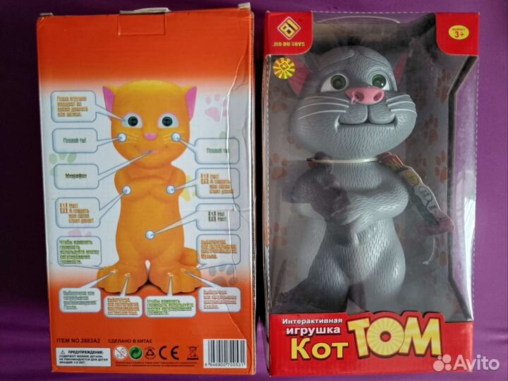 Инт- ная Игрушка Рыжая кошечка(Серия Кот Том) 30см