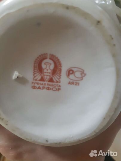 Фарфоровая посуда