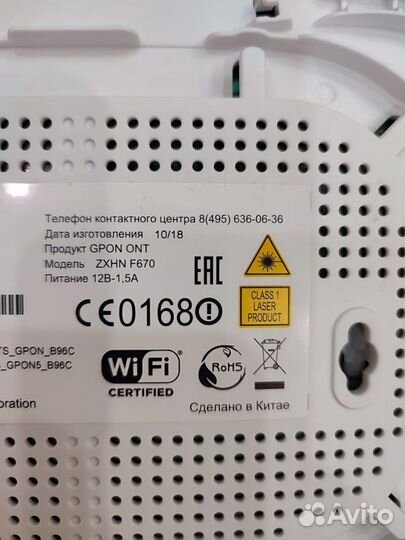 Роутер ZTE zxhk F670