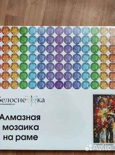 Алмазная мозаика