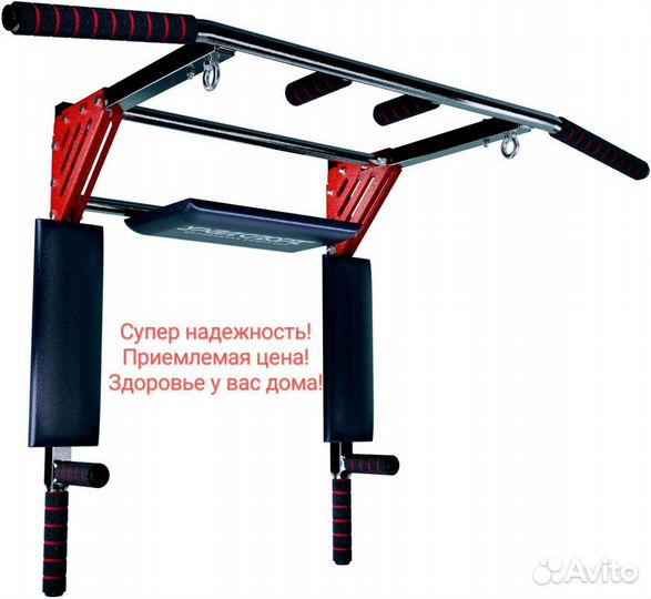 Турник новый 3 в 1, хорошее качество