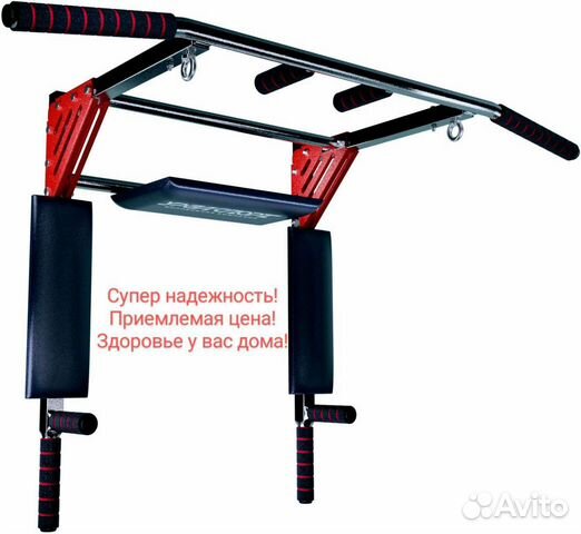 Турник новый 3 в 1, хорошее качество