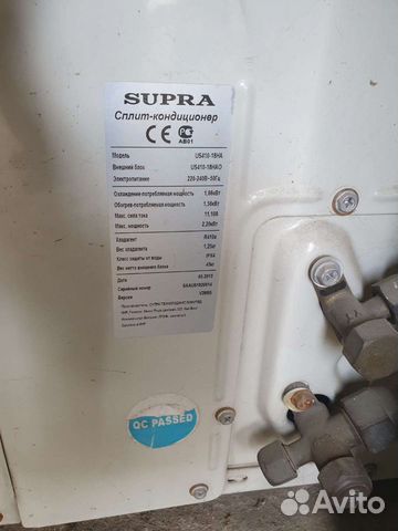 Сплитсистема