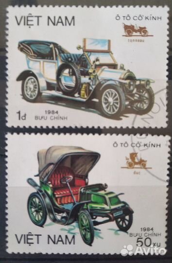 Почтовые марки Вьетнам, Китай 20 в