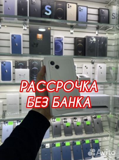 iPhone 13, 128 ГБ