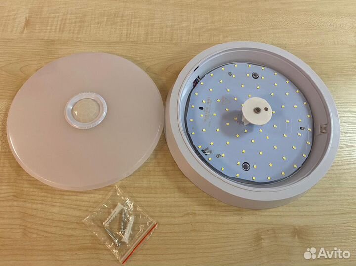 Светильник с датчиком движения