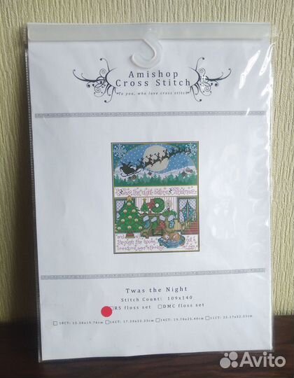 Новый набор Amishop