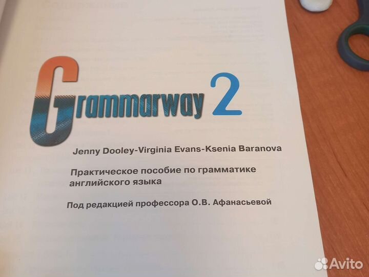 Пособие по грамматике английского языка